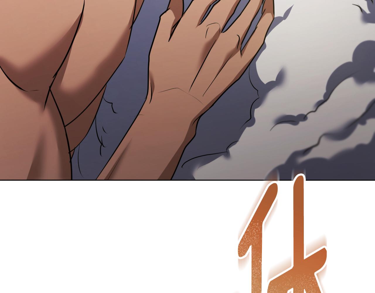 第77话 爱是克制127