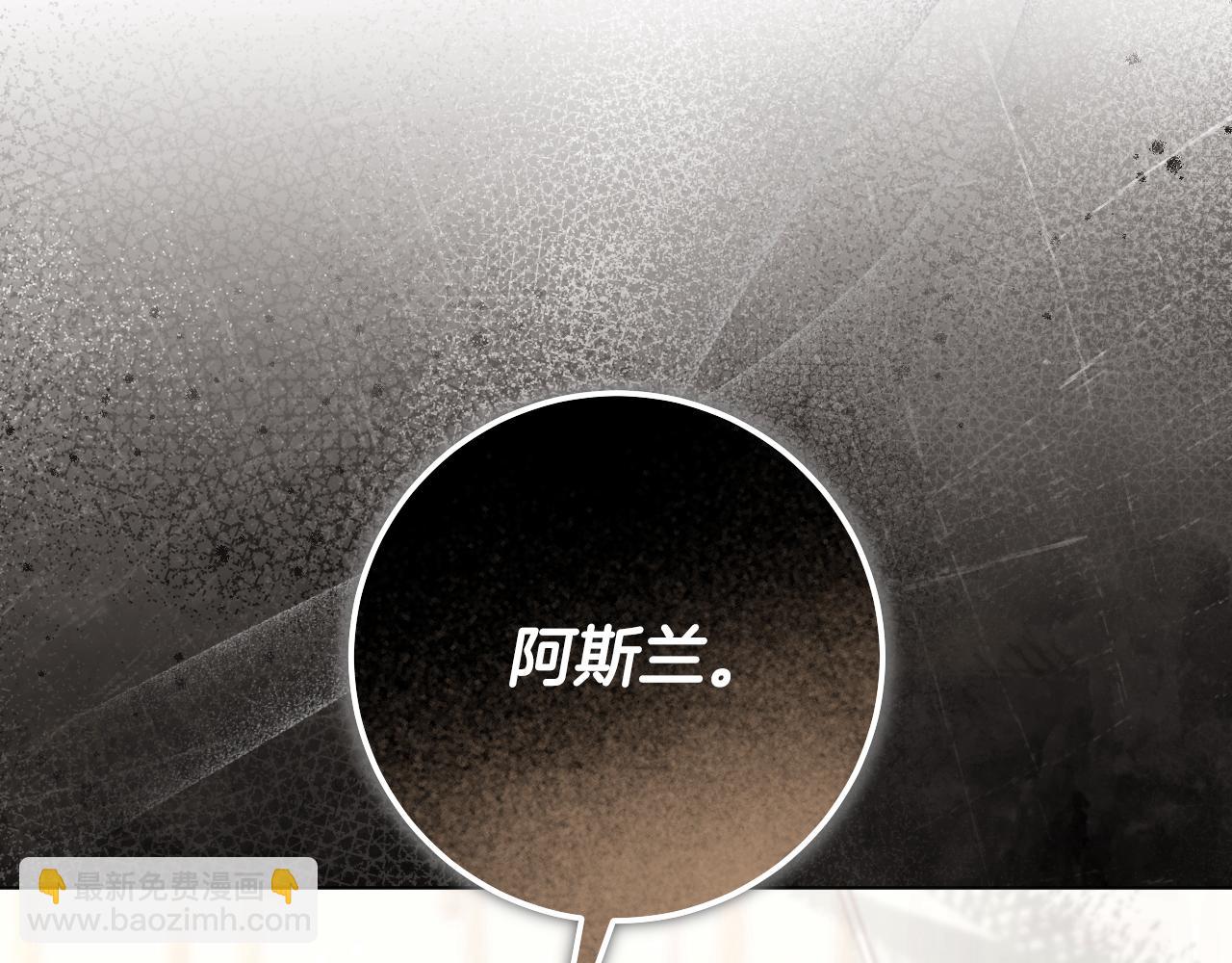 第77话 爱是克制129