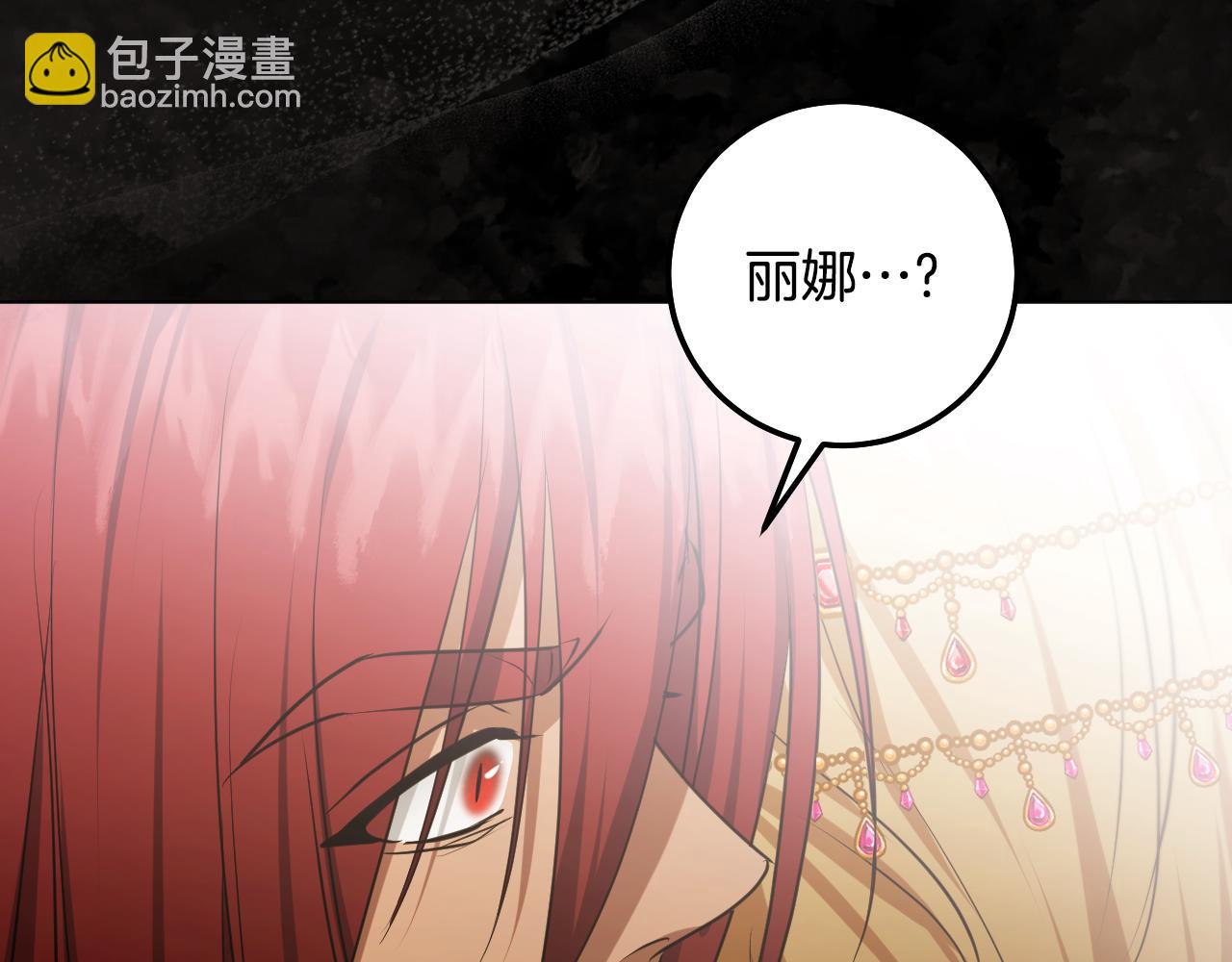 第77话 爱是克制133