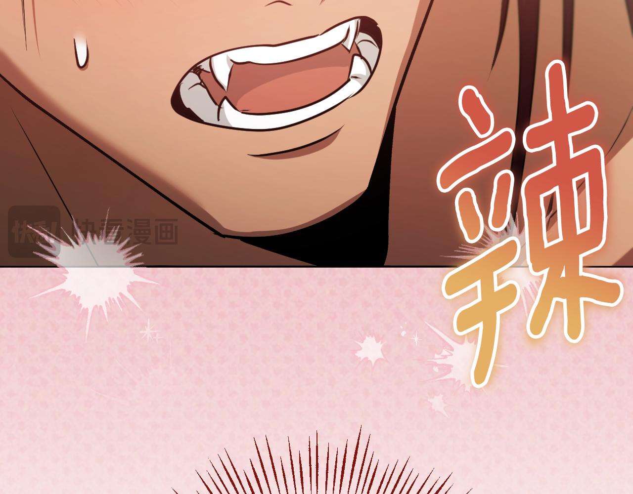 第77话 爱是克制141