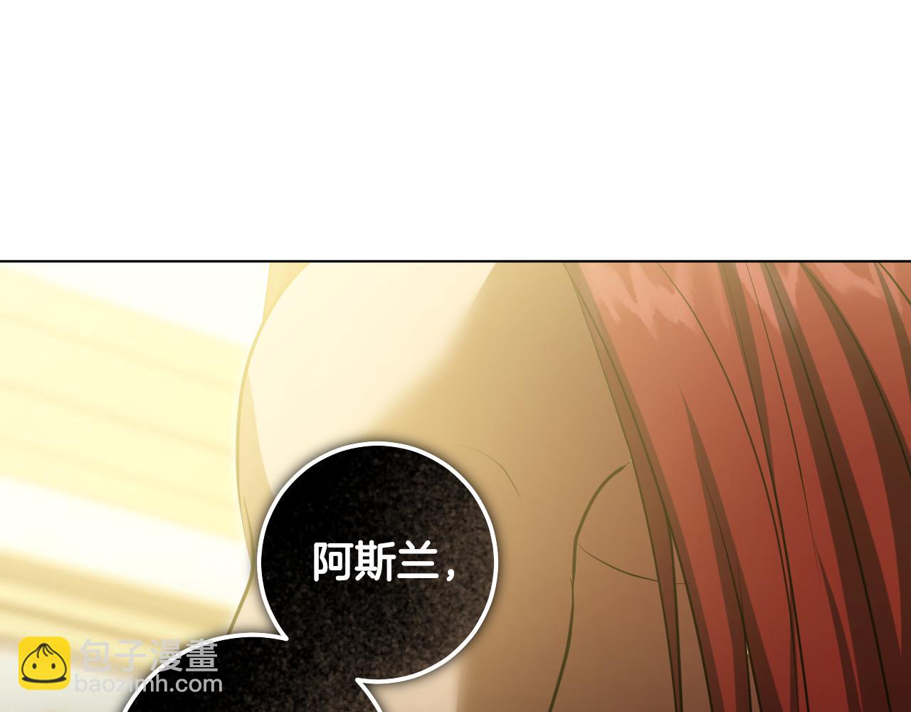 第77话 爱是克制144
