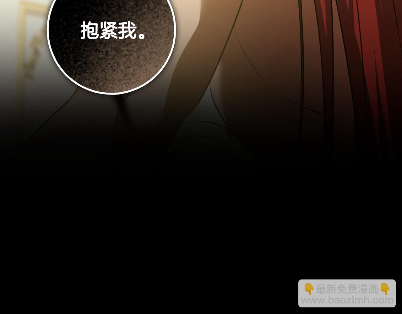第77话 爱是克制145