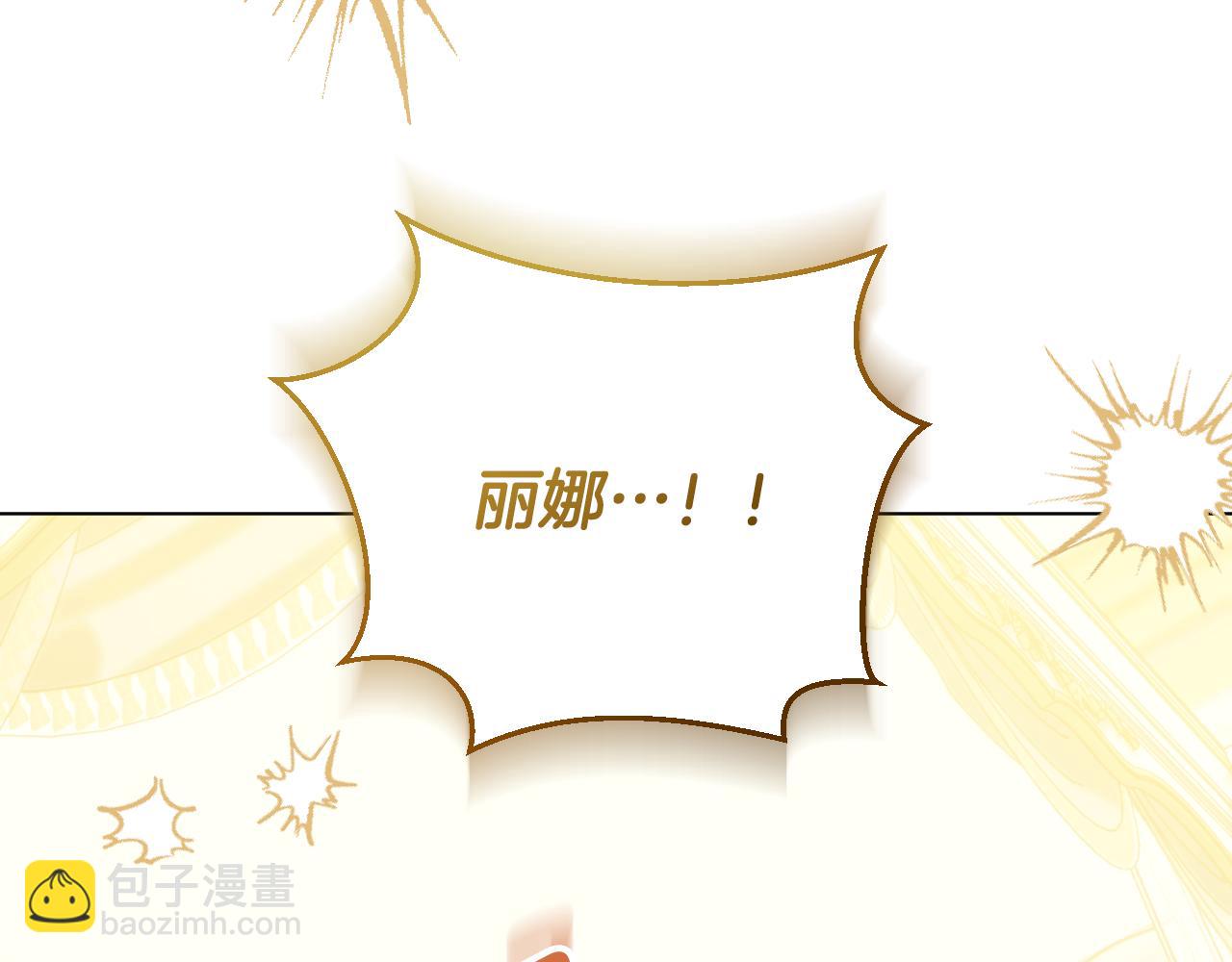 第77话 爱是克制149