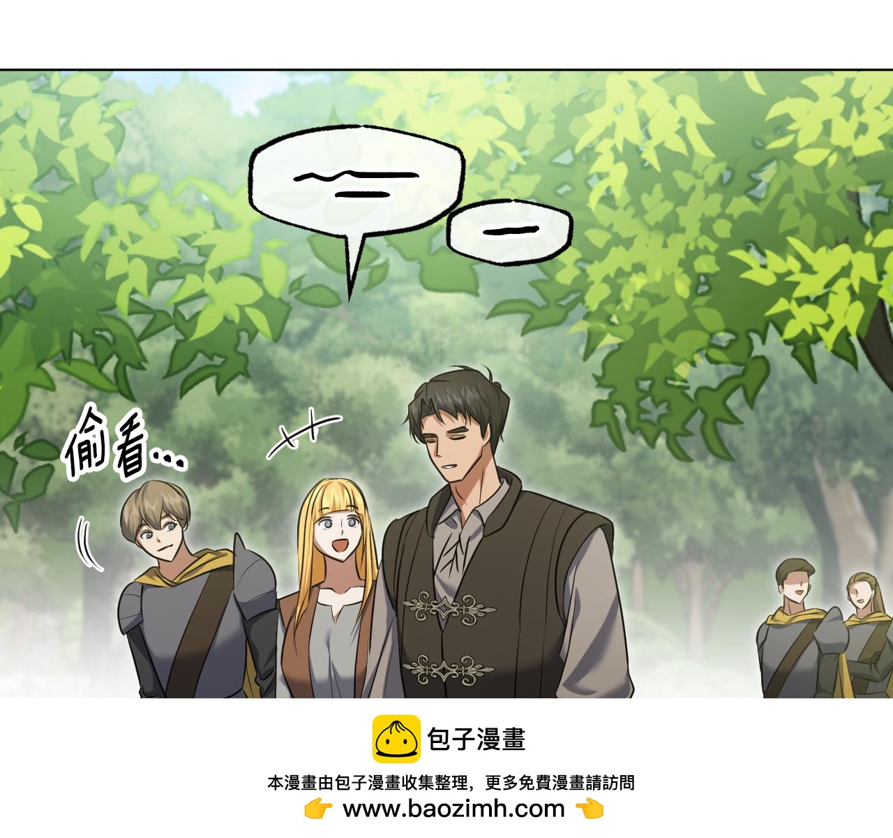 第77话 爱是克制161
