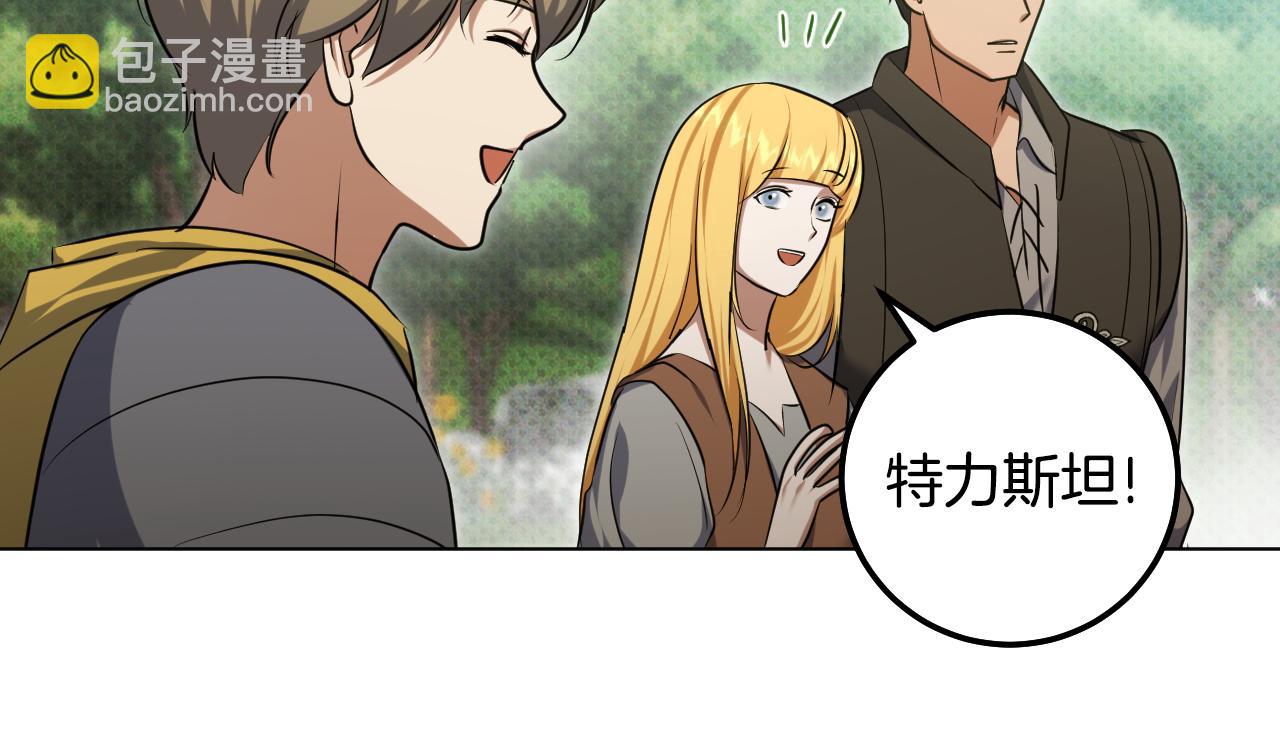 第77话 爱是克制163