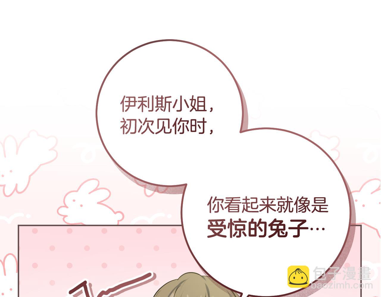 第77话 爱是克制164