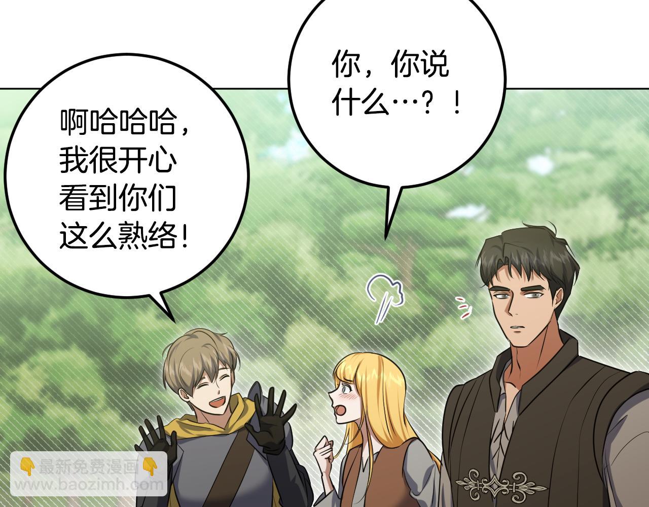 第77话 爱是克制166