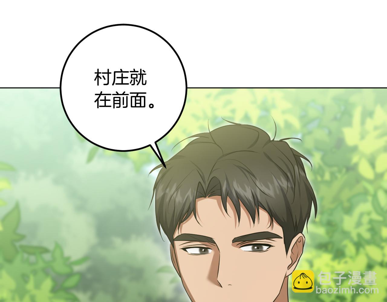 第77话 爱是克制168