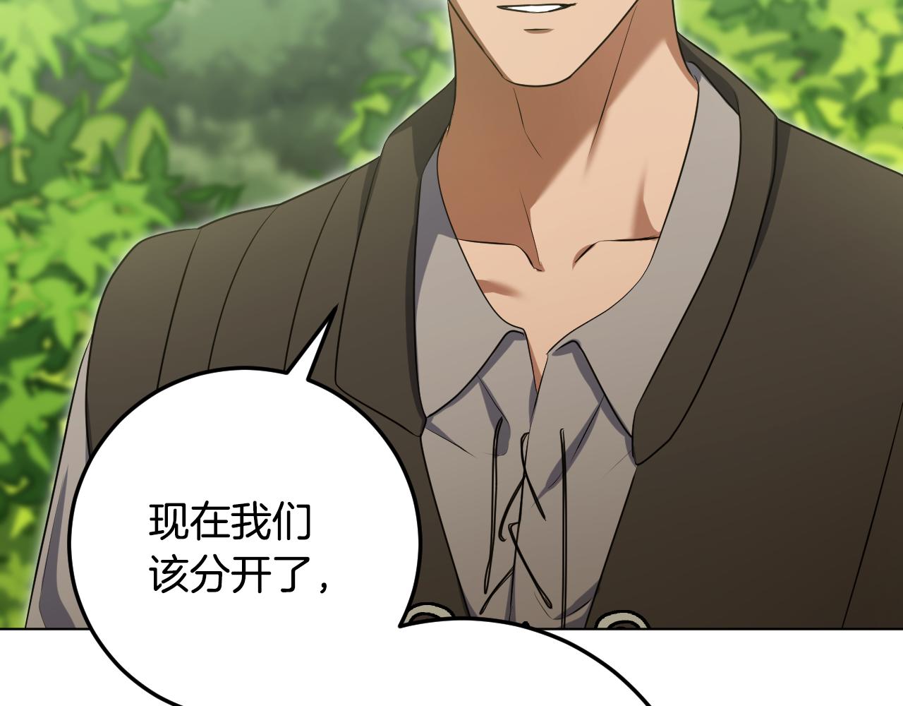 第77话 爱是克制169