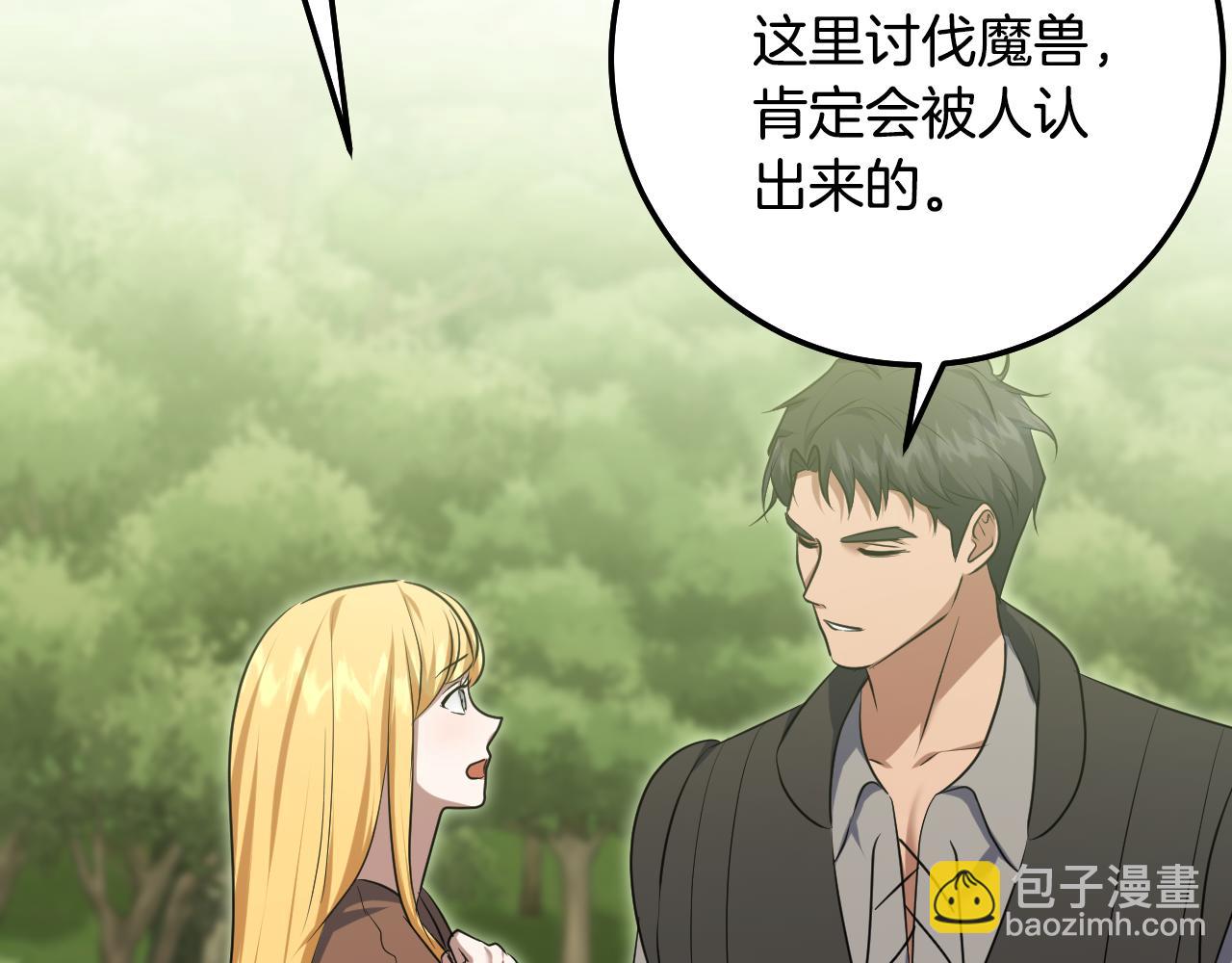 第77话 爱是克制172