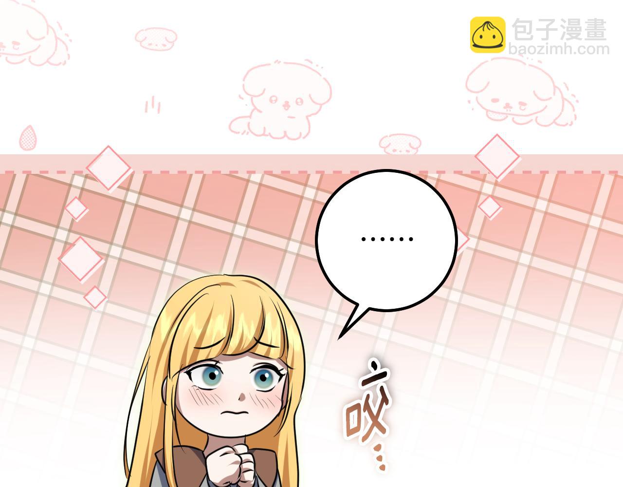 第77话 爱是克制176