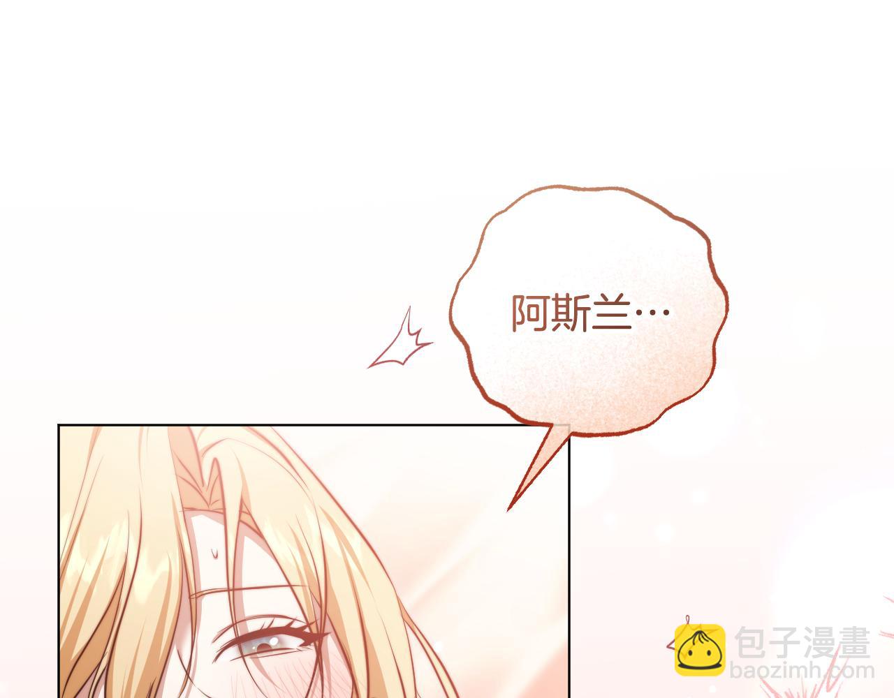 第77话 爱是克制18