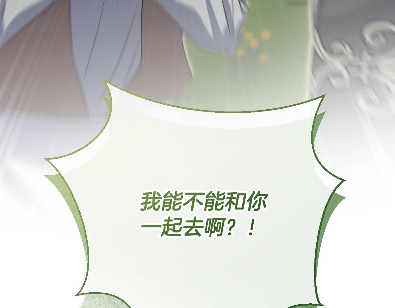 第77话 爱是克制180