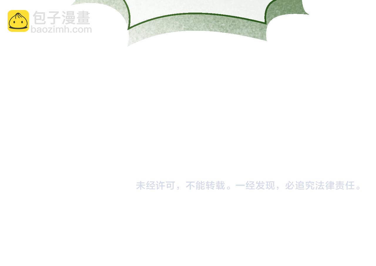 第77话 爱是克制181