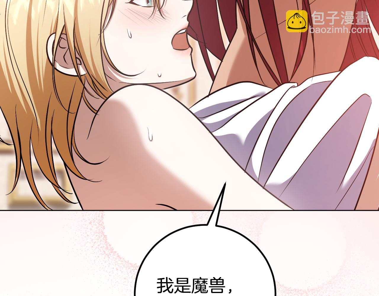 第77话 爱是克制23