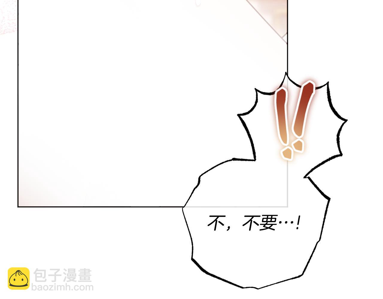 第77话 爱是克制26