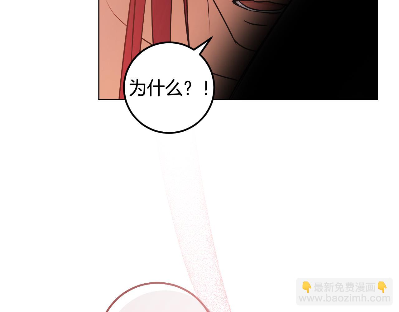 第77话 爱是克制29