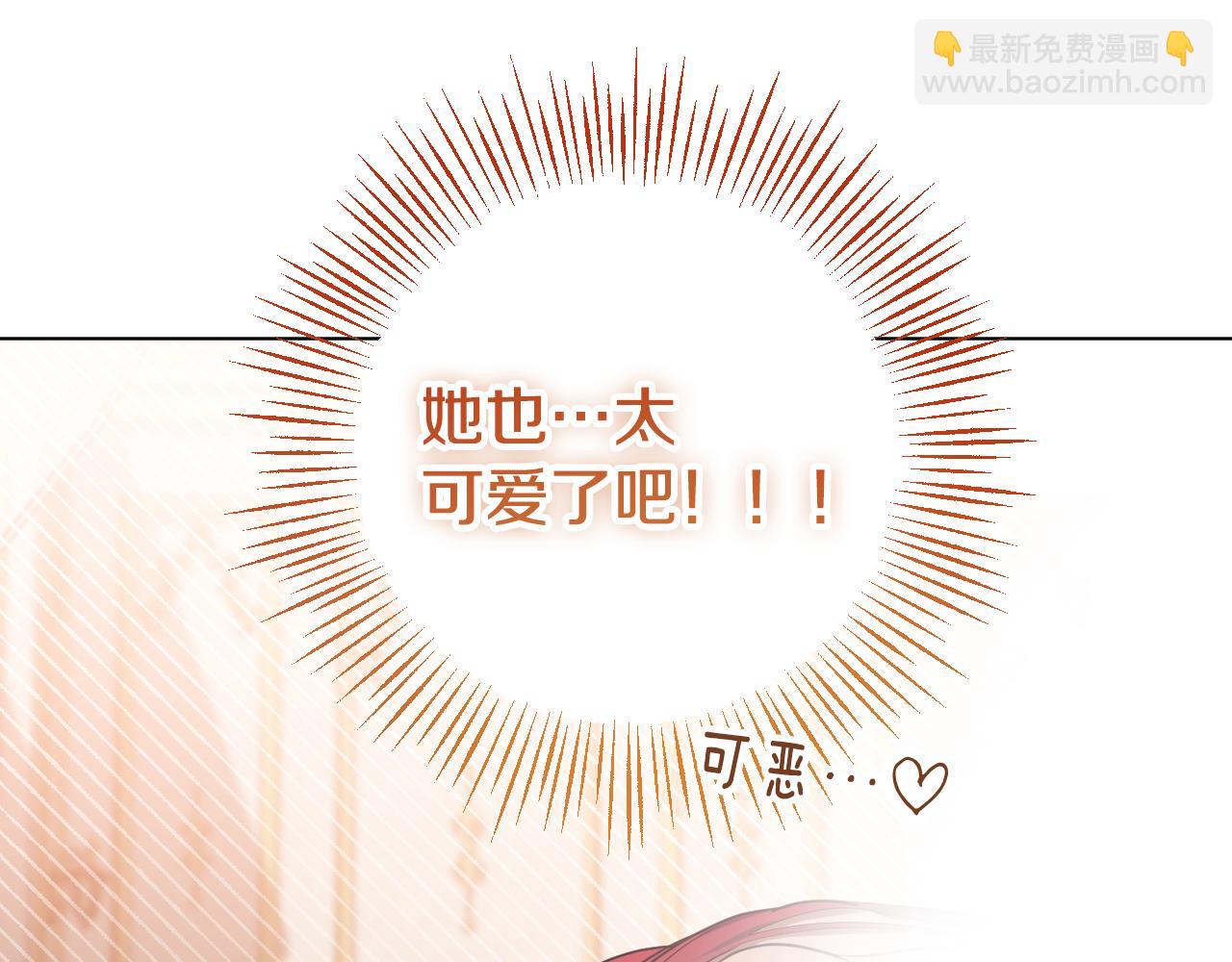 第77话 爱是克制37