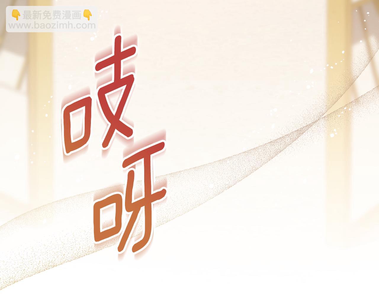 第77话 爱是克制45