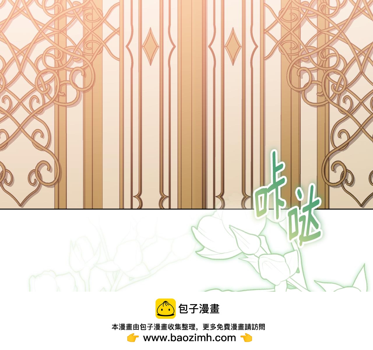第77话 爱是克制49