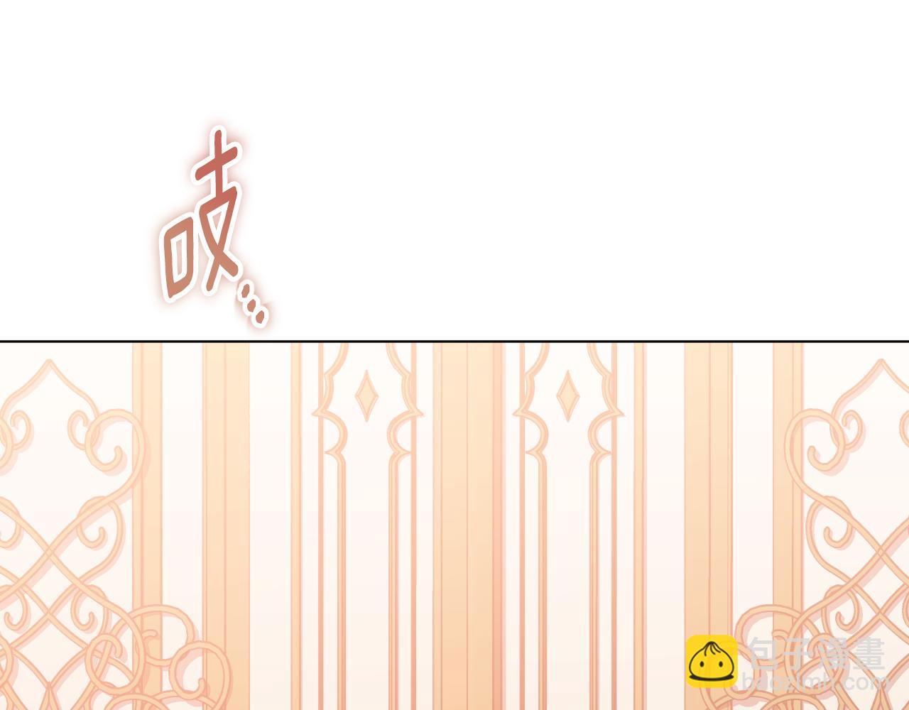 第77话 爱是克制52