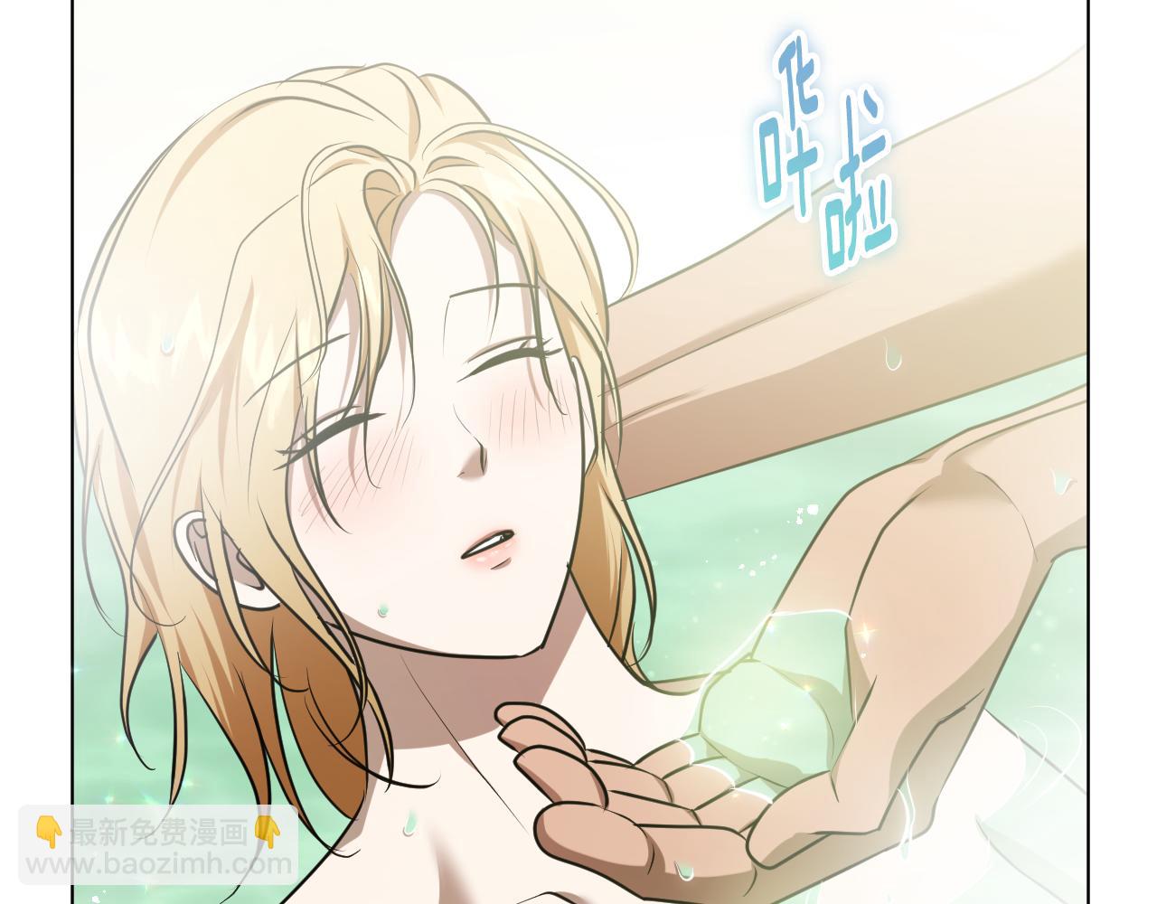 第77话 爱是克制57