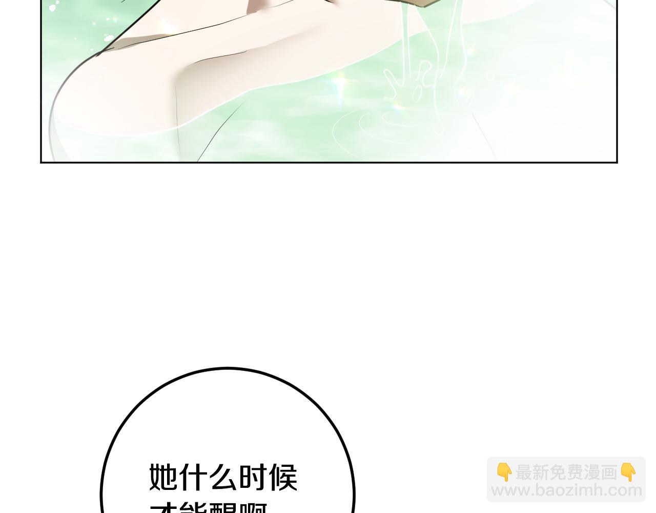 第77话 爱是克制58