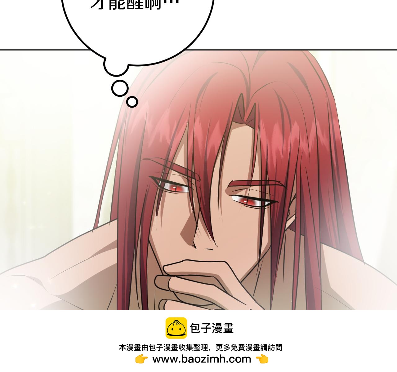 第77话 爱是克制59