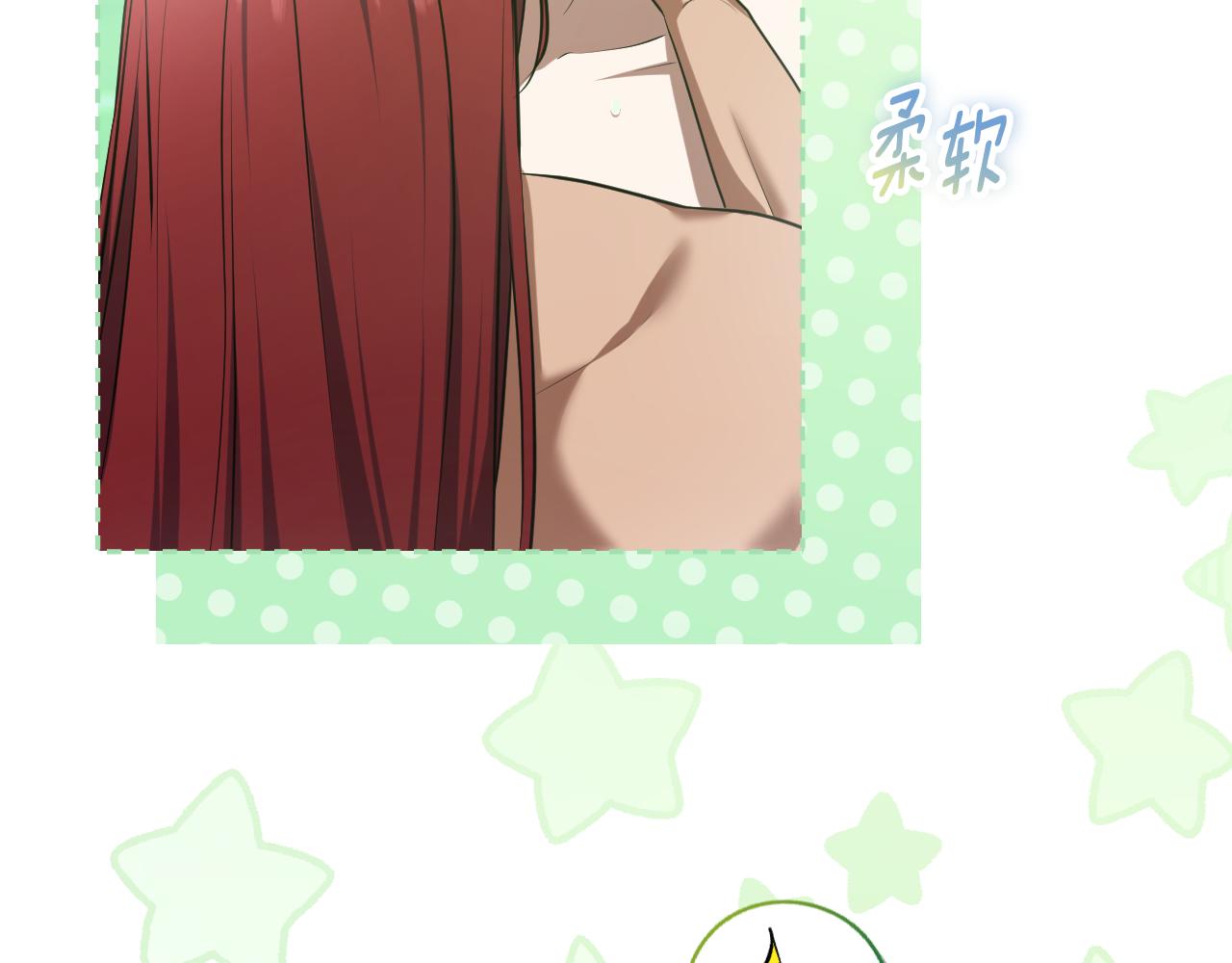 第77话 爱是克制62