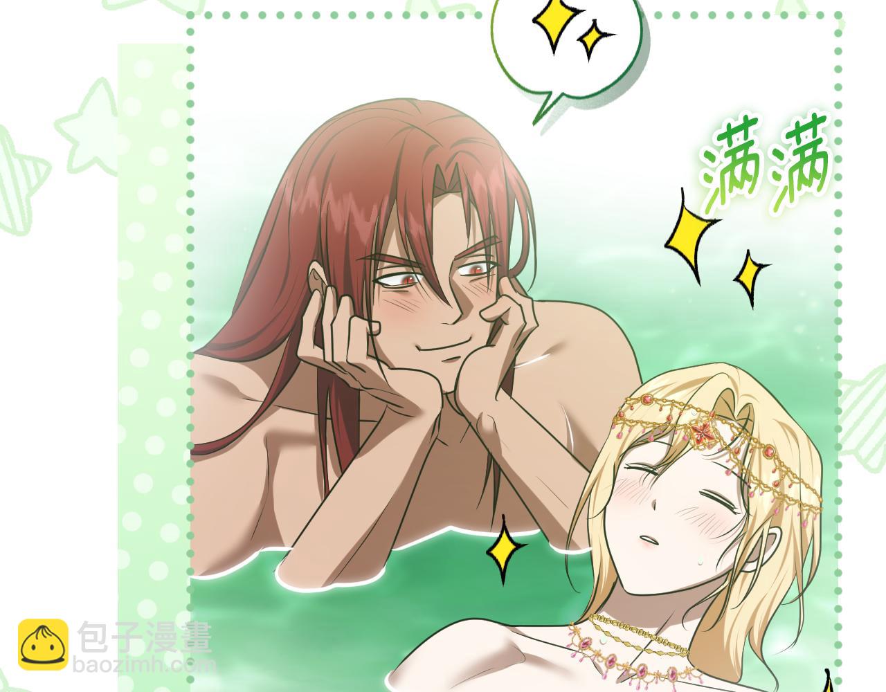 第77话 爱是克制63