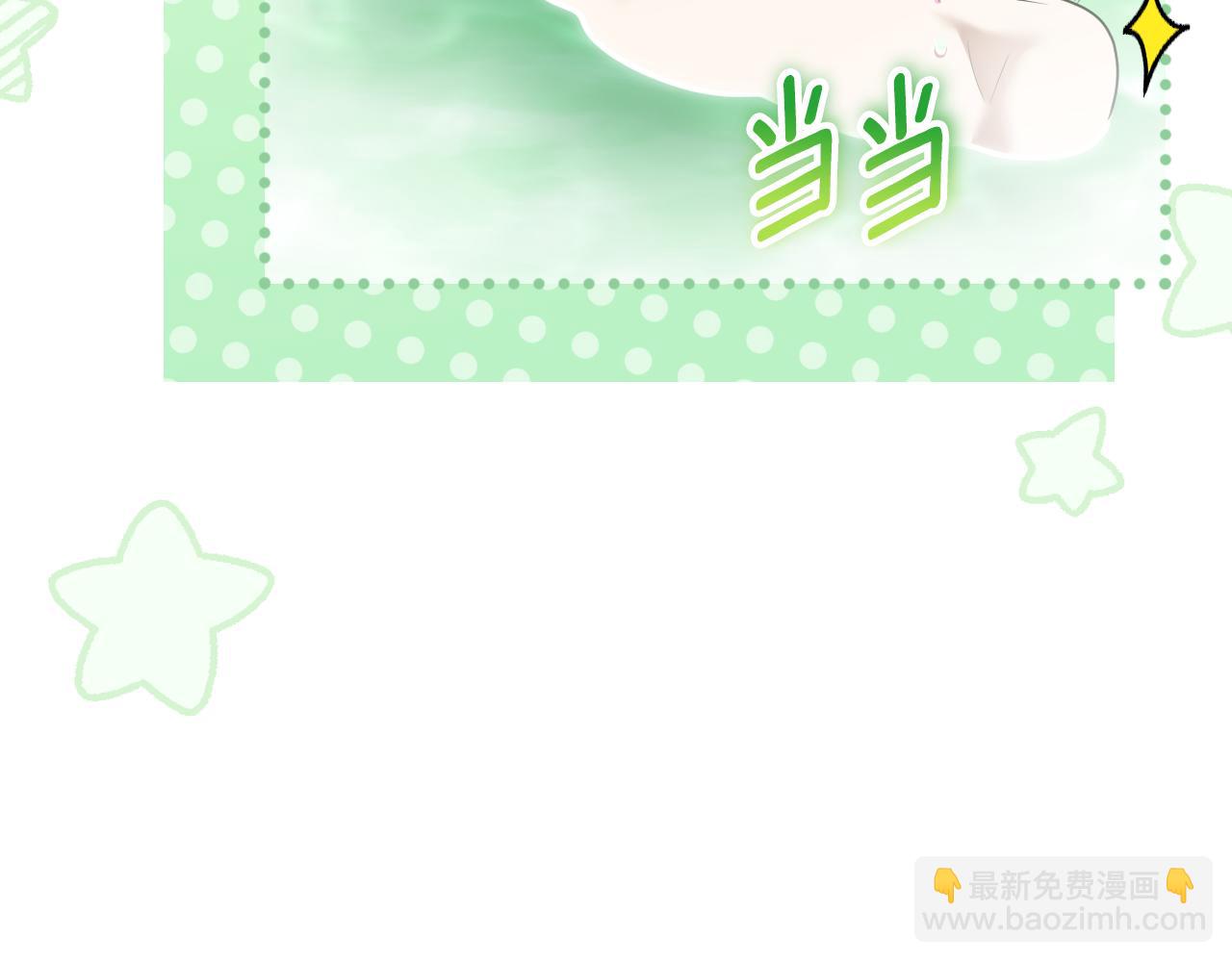第77话 爱是克制64