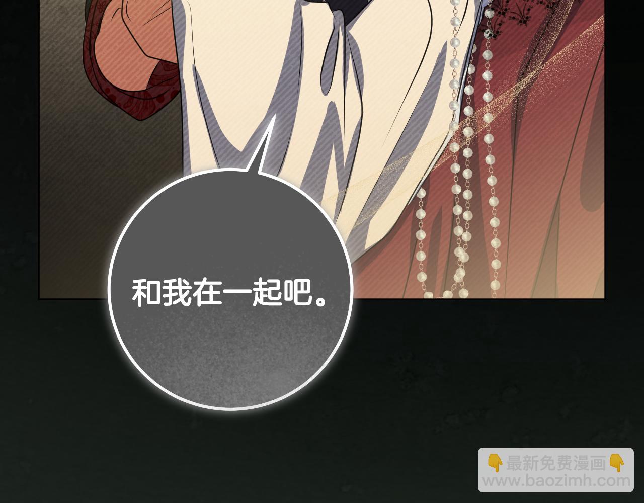 第77话 爱是克制81