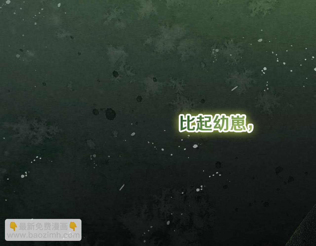 第77话 爱是克制84