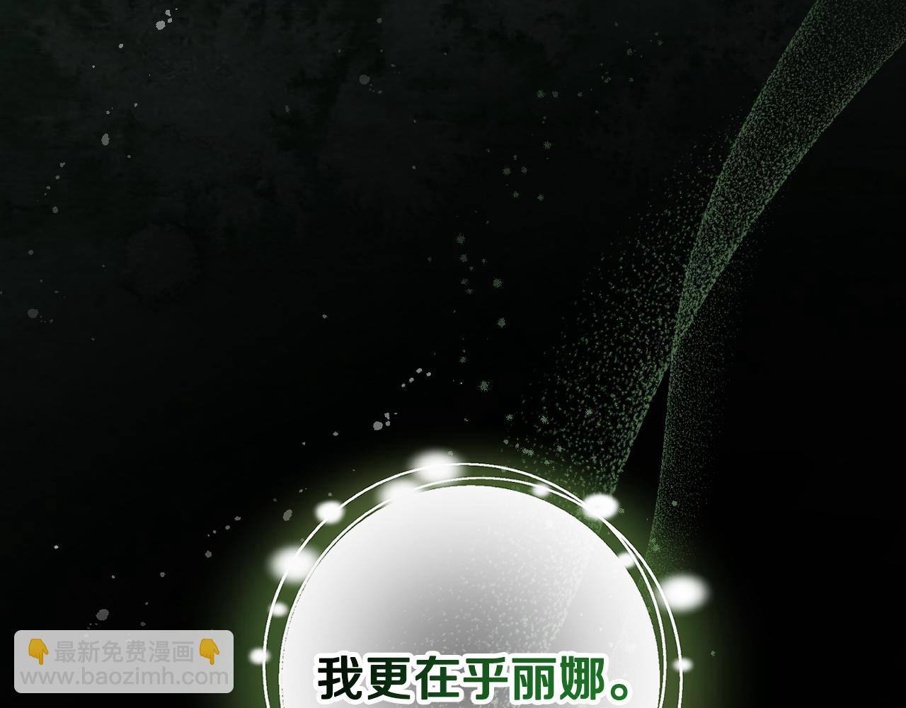 第77话 爱是克制85