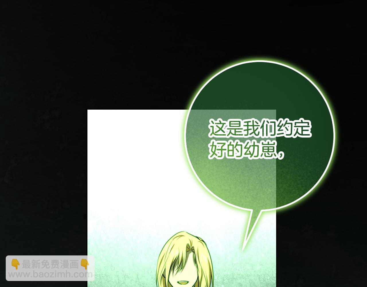第77话 爱是克制87