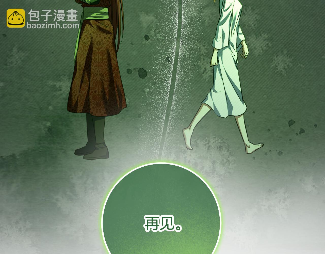 第77话 爱是克制90