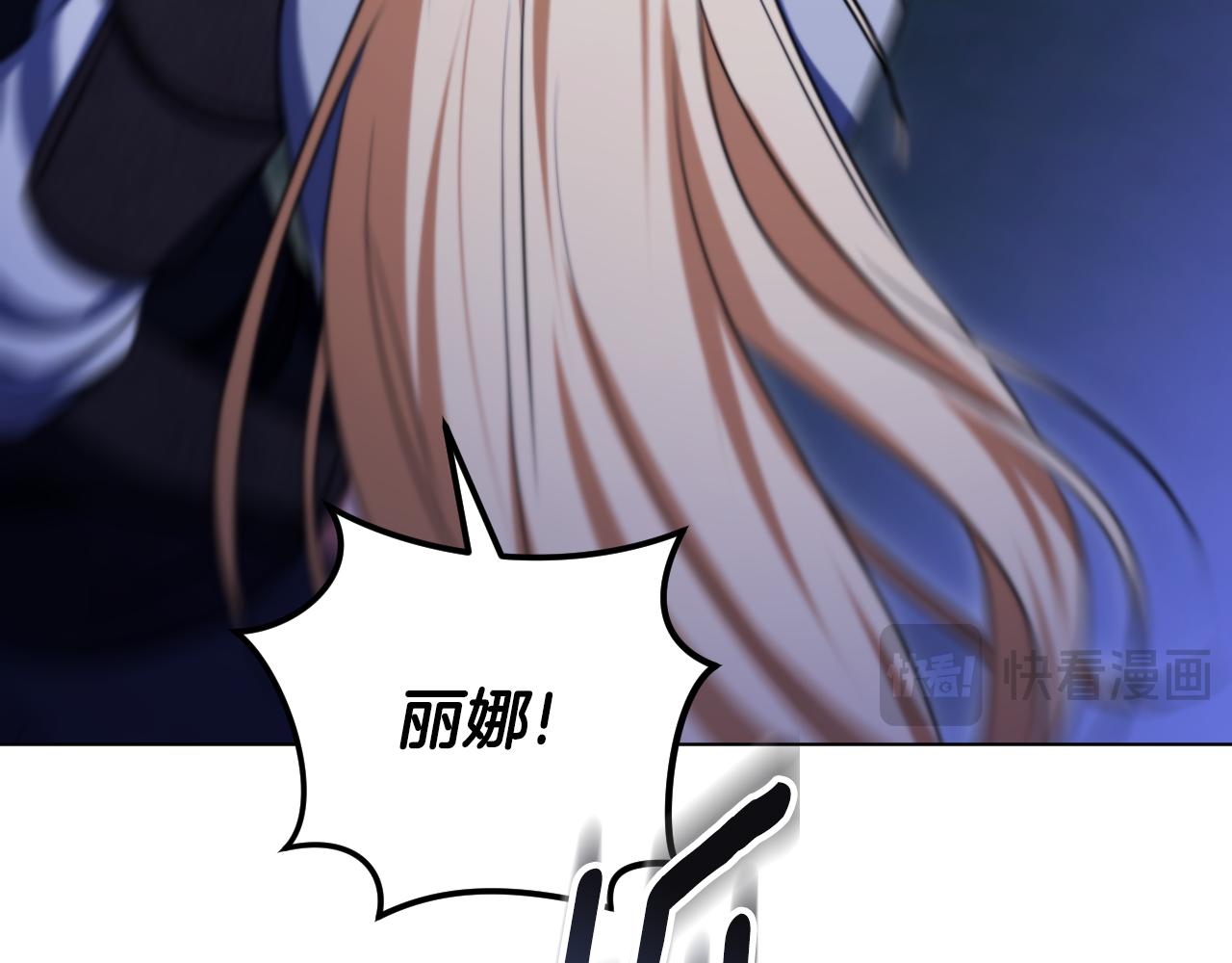 第96话 危险的裂缝101