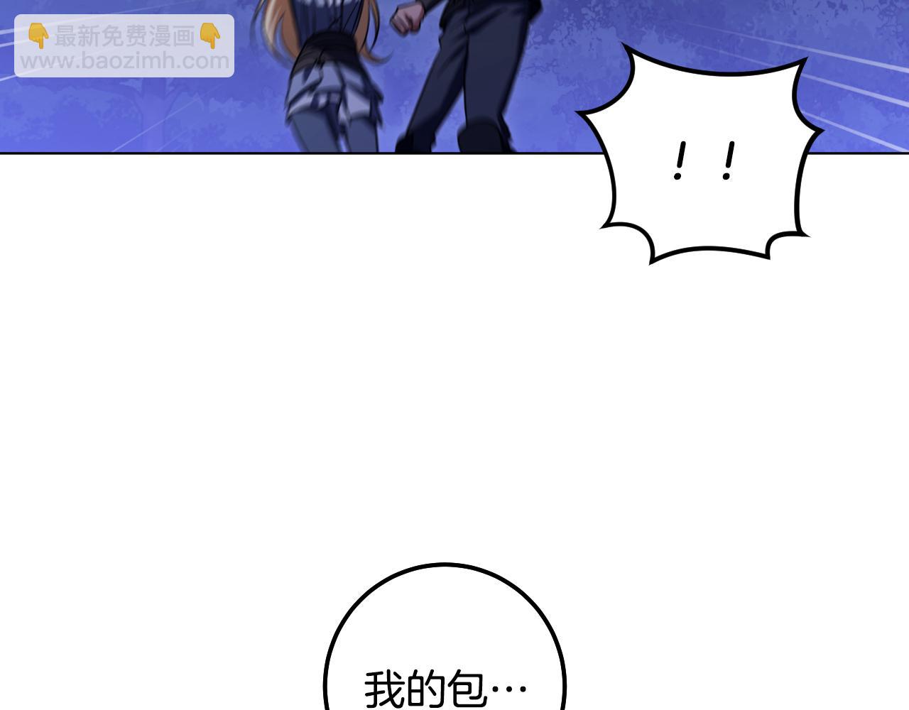 第96话 危险的裂缝112