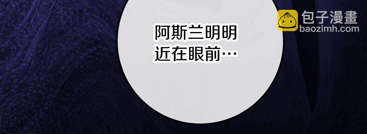 第96话 危险的裂缝123