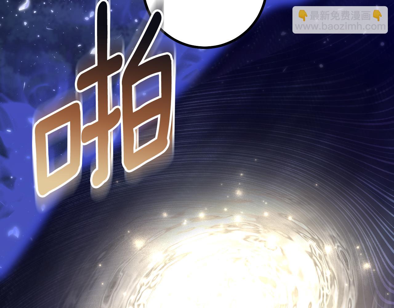 第96话 危险的裂缝128