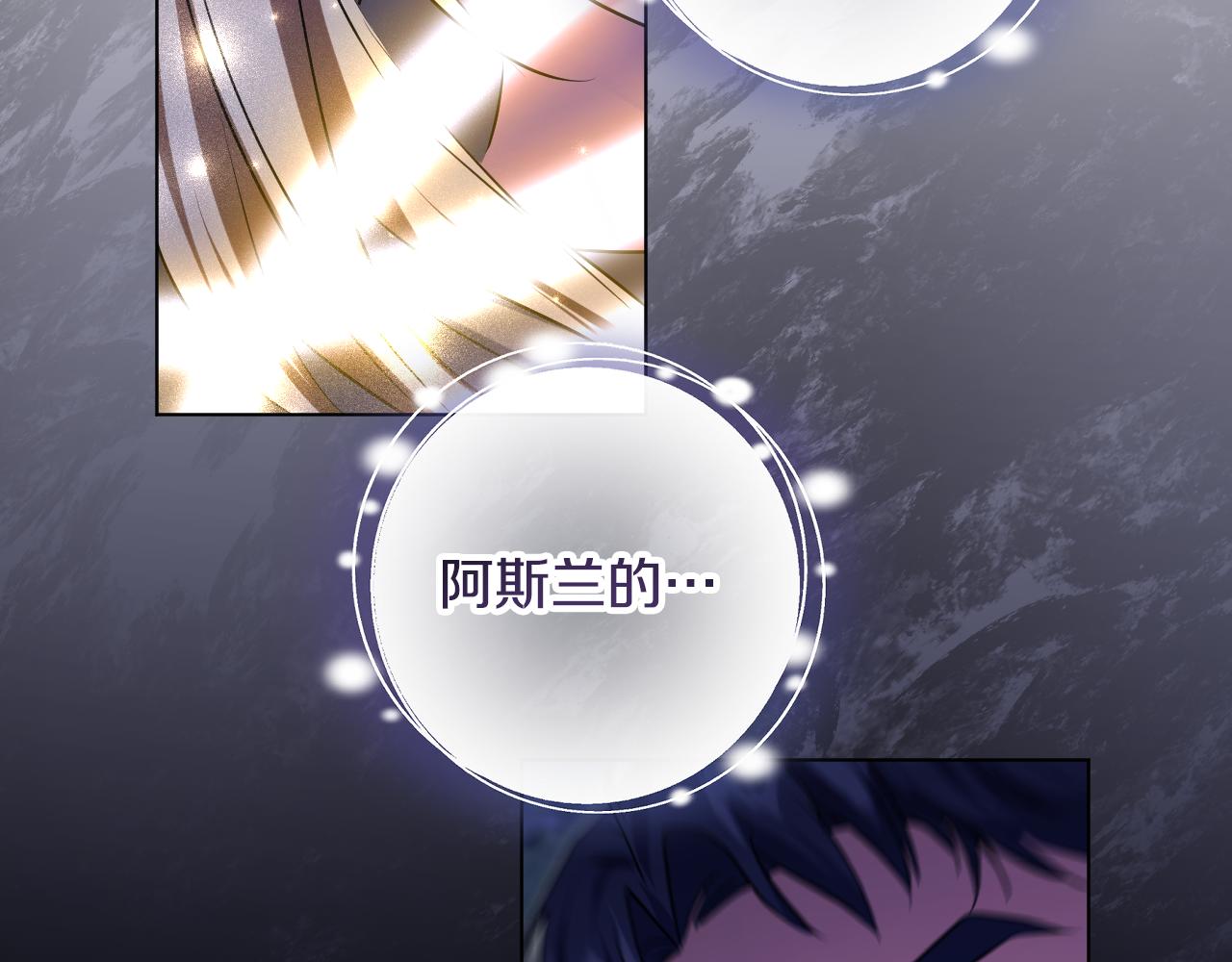 第96话 危险的裂缝135