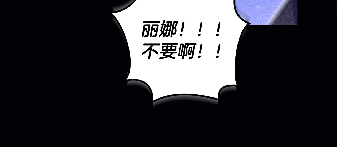 第96话 危险的裂缝137