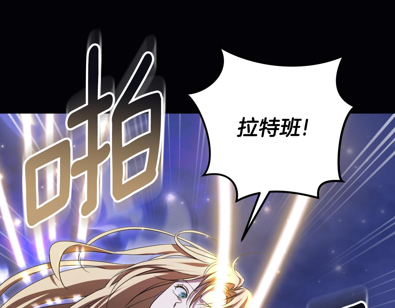 第96话 危险的裂缝138