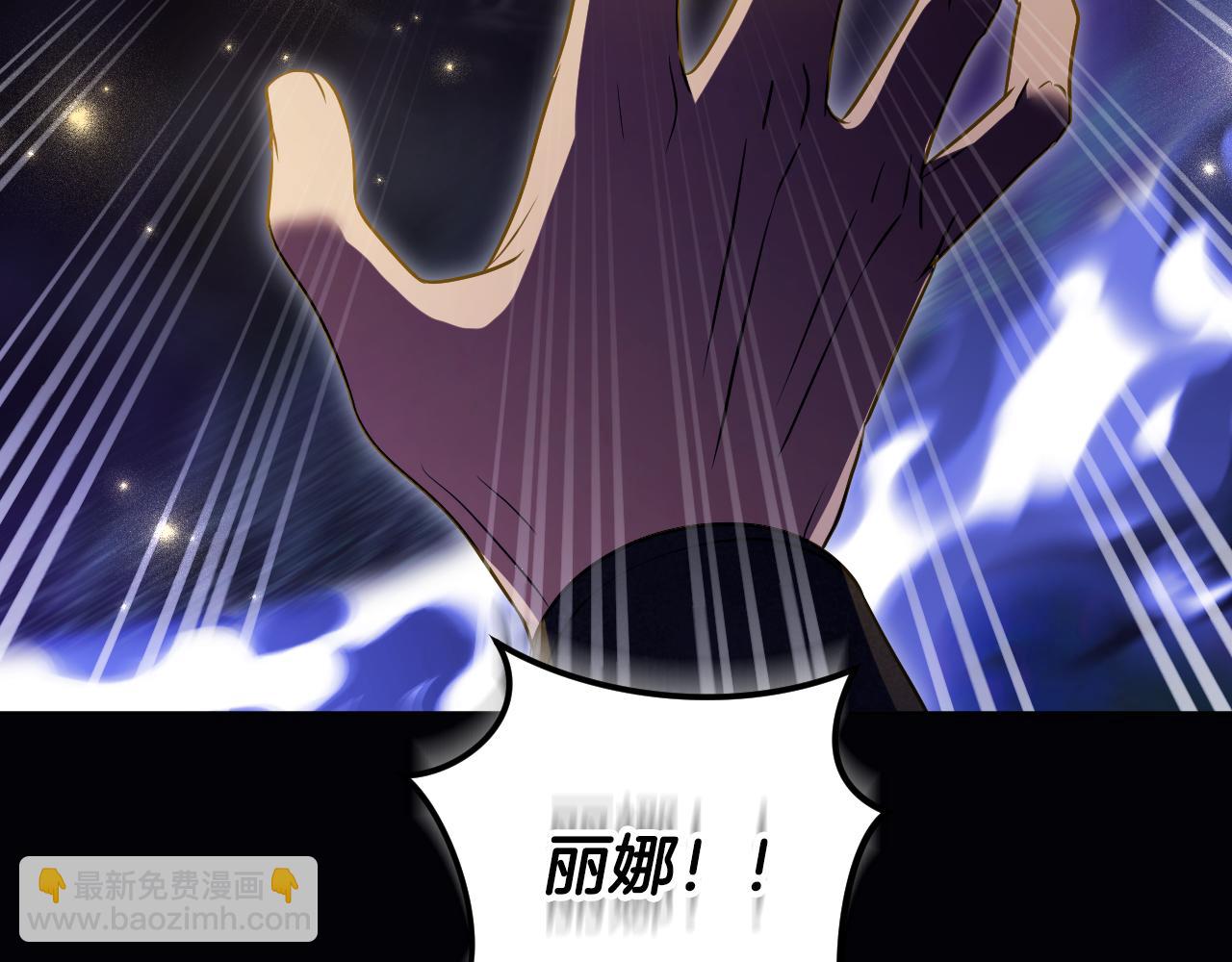 第96话 危险的裂缝142