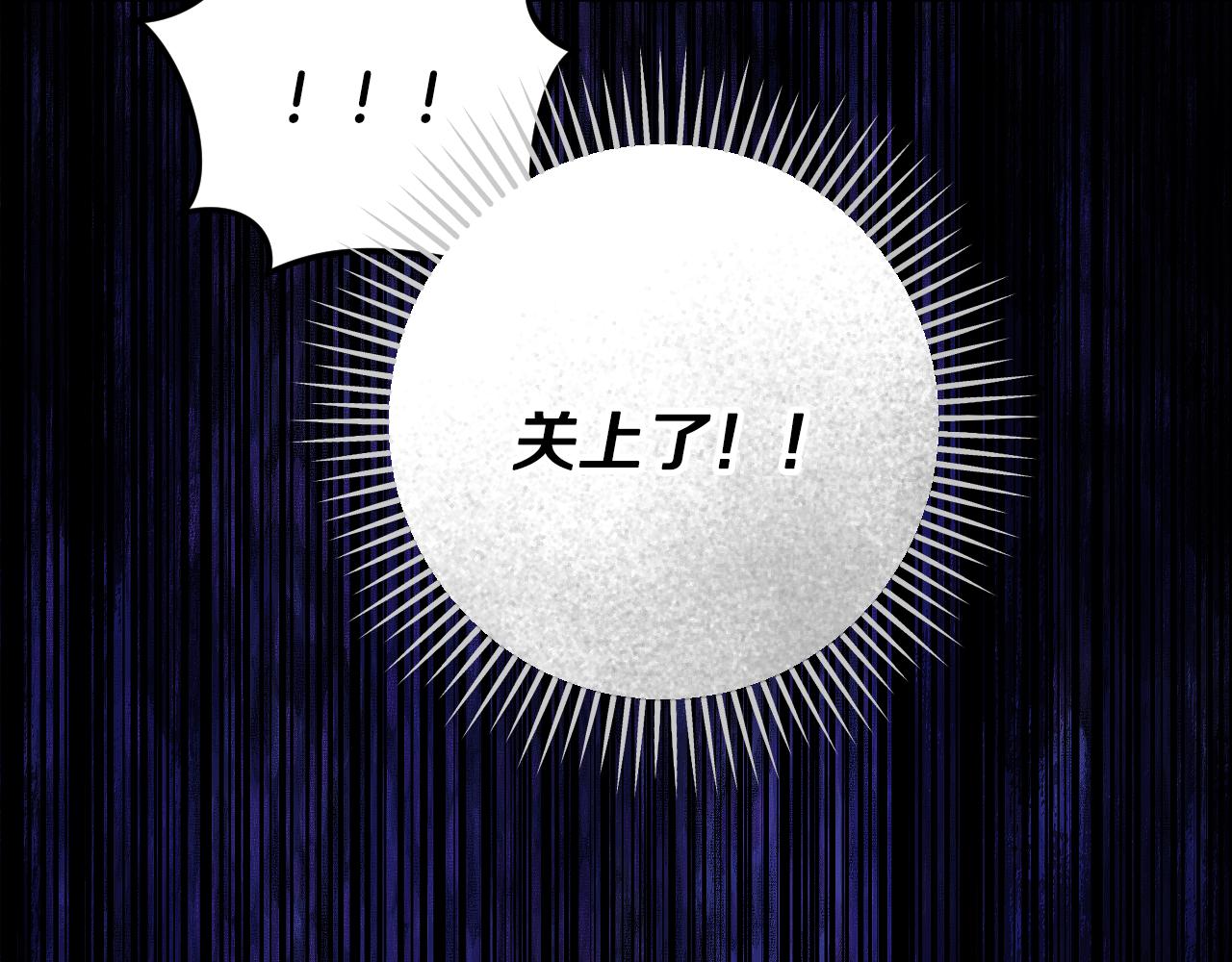 第96话 危险的裂缝145