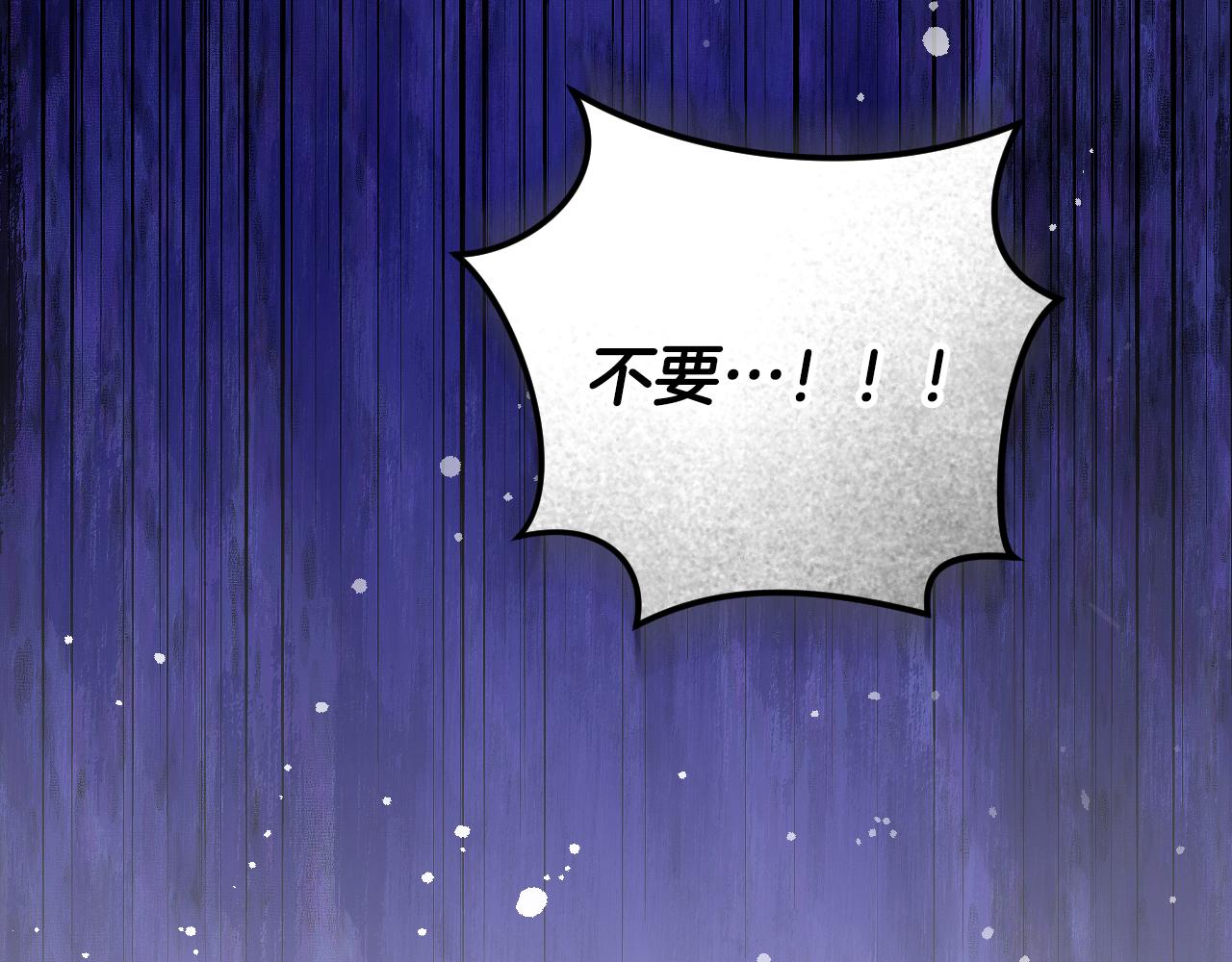 第96话 危险的裂缝151