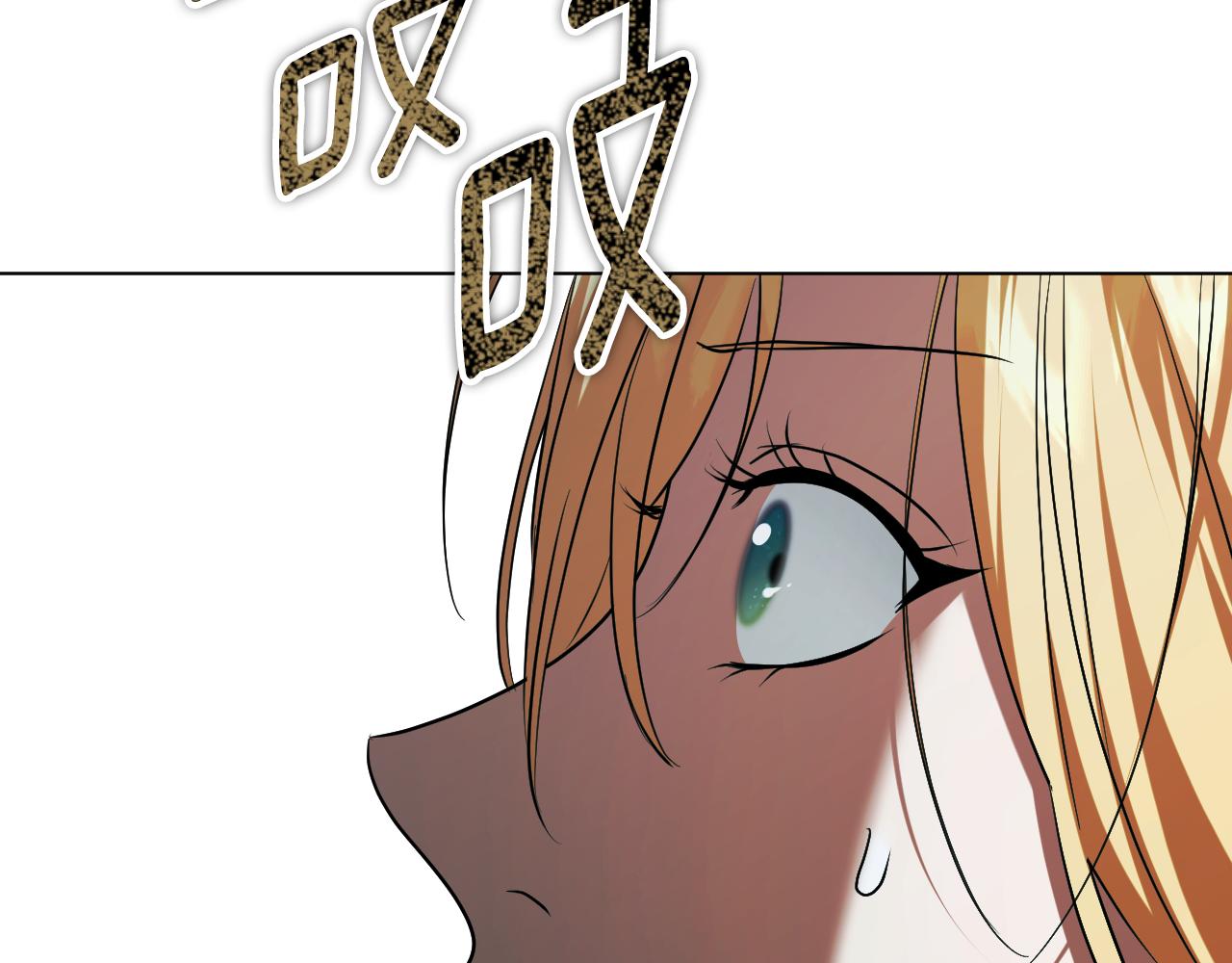 第96话 危险的裂缝166