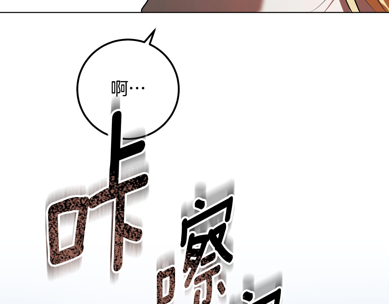 第96话 危险的裂缝167