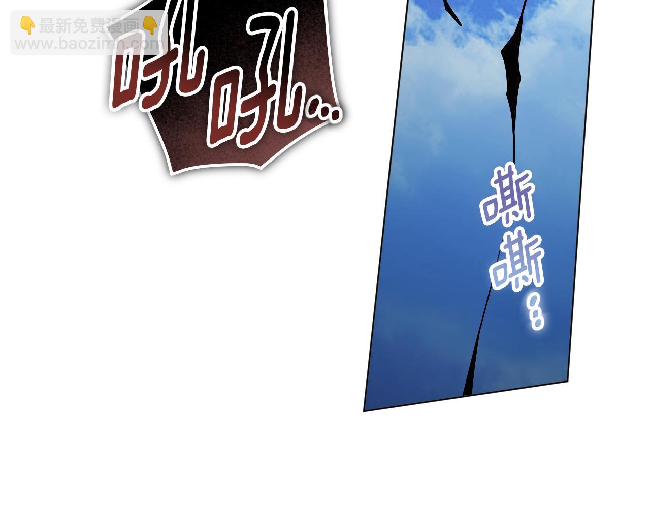 第96话 危险的裂缝182