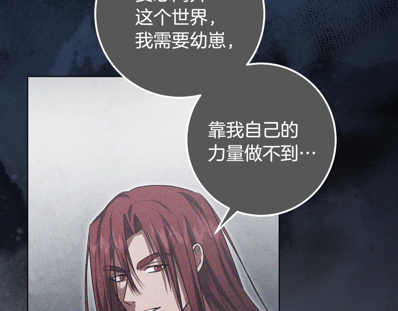 第96话 危险的裂缝187